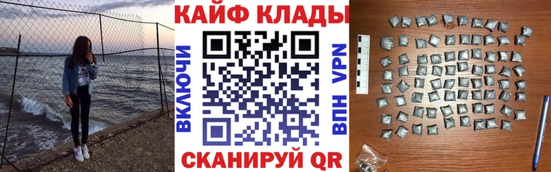 Купить наркоту Кочубеевское Codein  ГАШИШ  АМФ  МЕТАДОН 