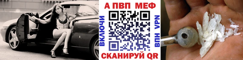 Alpha PVP Кочубеевское