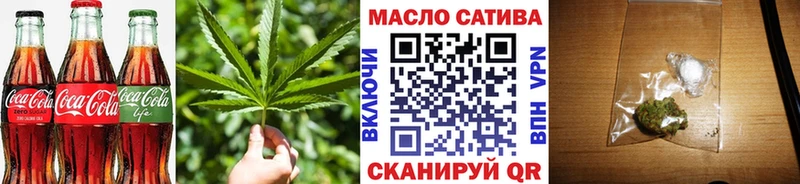 магазин    Кочубеевское  Печенье с ТГК конопля 