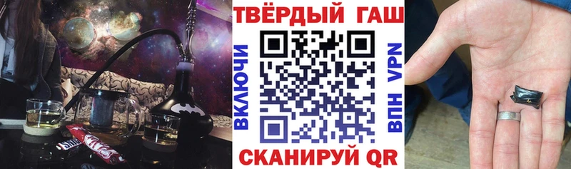 ГАШ Cannabis  купить наркотик  Кочубеевское 