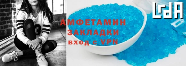 бутик Армянск