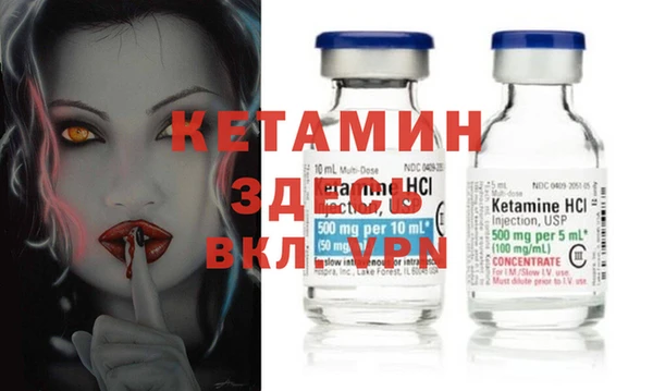 прущие крисы Аркадак