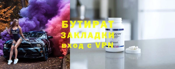 первитин Нязепетровск