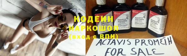 бутик Армянск