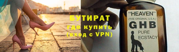 бутик Армянск