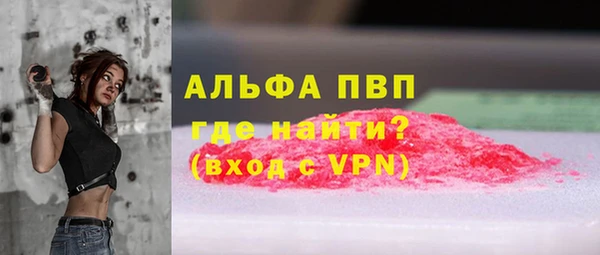 бутик Армянск