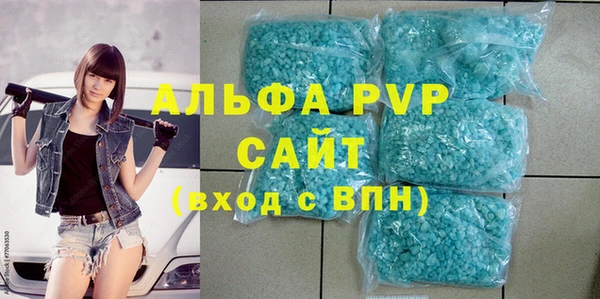 mdpv Баксан