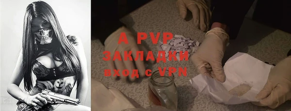мефедрон мука Няндома