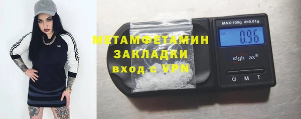 первитин Нязепетровск