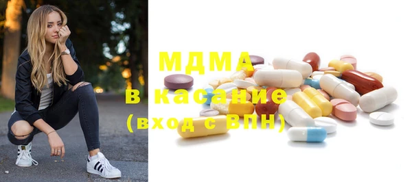 ПСИЛОЦИБИНОВЫЕ ГРИБЫ Балабаново