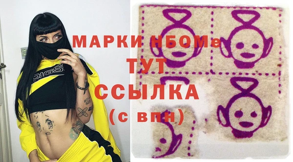 ПСИЛОЦИБИНОВЫЕ ГРИБЫ Балабаново