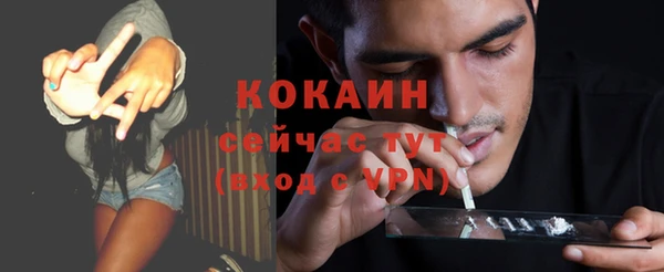 первитин Нязепетровск