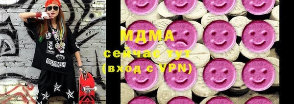 гашишное масло Нягань