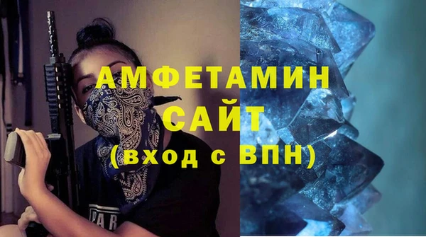 трава Арсеньев