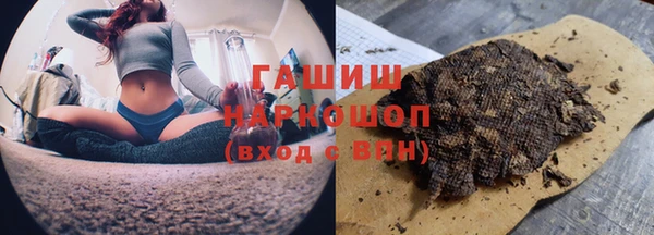 бутик Армянск