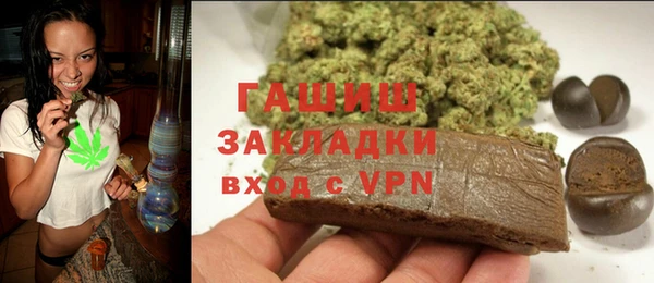 бутик Армянск