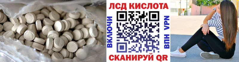 LSD-25 экстази ecstasy  Кочубеевское 