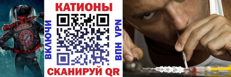 МЯУ-МЯУ мяу мяу  что такое   Кочубеевское 