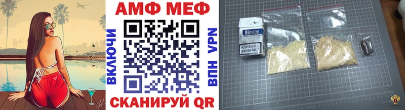 МЕТАМФЕТАМИН винт  OMG маркетплейс  Кочубеевское 