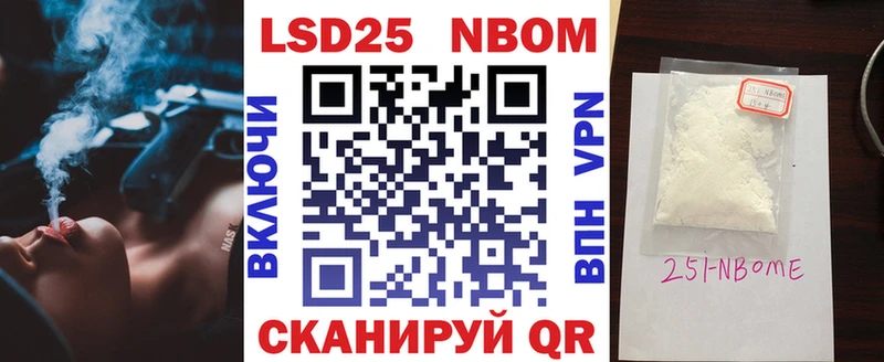 kraken онион  наркошоп  Кочубеевское  Марки N-bome 1500мкг 