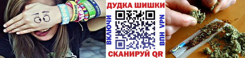 Бошки Шишки THC 21%  ОМГ ОМГ ссылки  Кочубеевское 